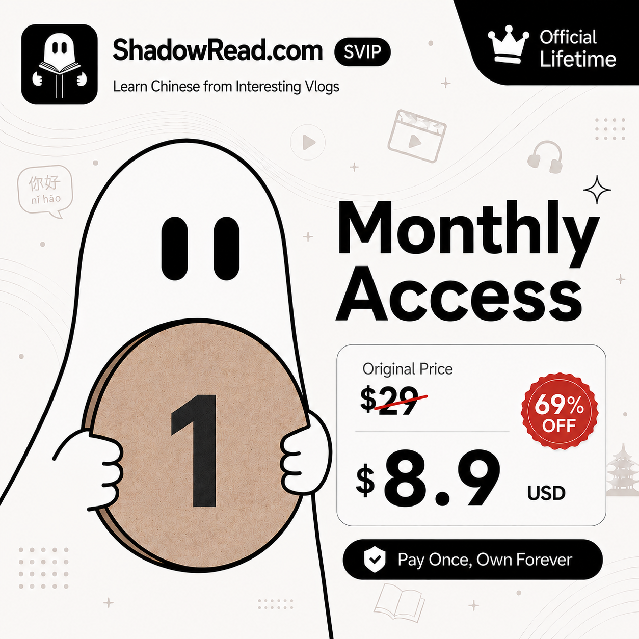 Monthly Pass Product