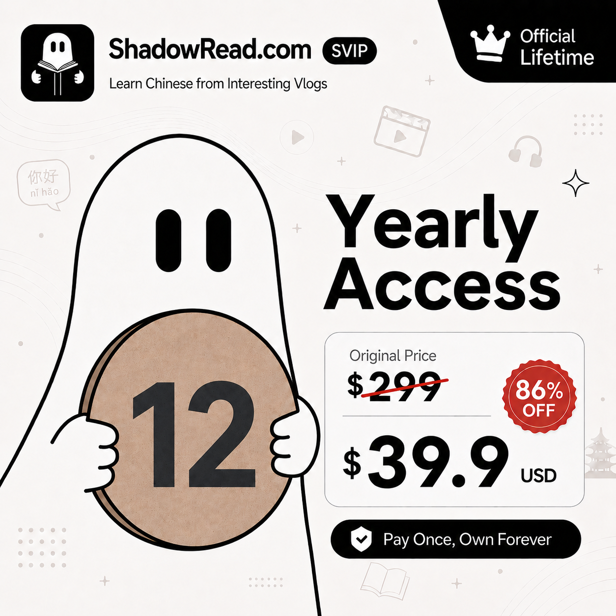 Yearly Pass Product
